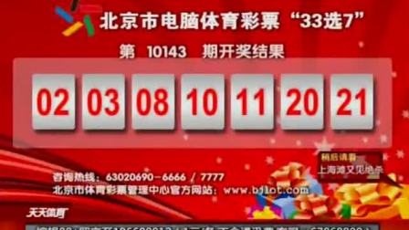 香港最快開獎結(jié)果，實時更新與全面解析，香港最新開獎結(jié)果實時更新與深度解析