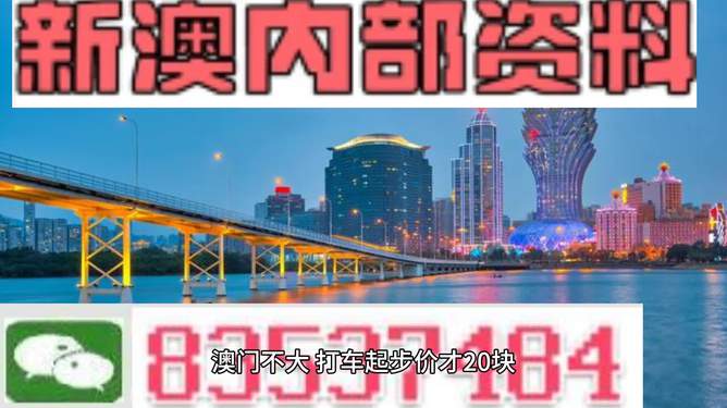 探索未來，揭秘澳門2025最精準(zhǔn)資料，揭秘澳門2025最精準(zhǔn)資料，探索未來之門開啟