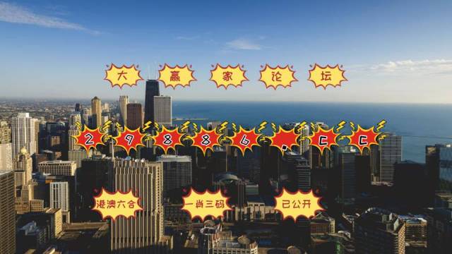 今晚必中必開一肖——揭秘生肖運勢與預測技巧，揭秘生肖運勢預測，今晚必中必開一肖技巧揭秘