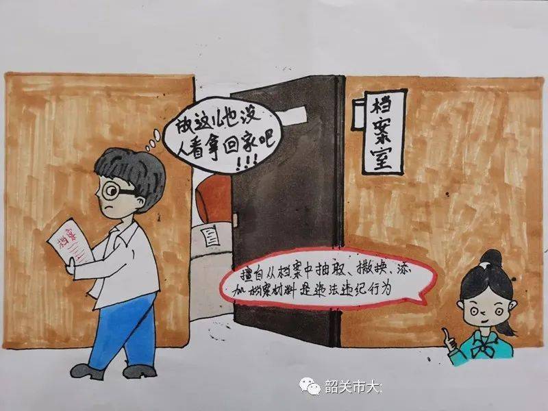 揭秘今晚9點(diǎn)30生肖運(yùn)勢，把握好運(yùn)開啟正確方向，揭秘今晚9點(diǎn)30生肖運(yùn)勢，開啟好運(yùn)之門