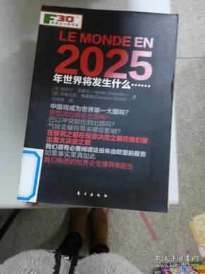 2025新奧正版免費大全——最新資源盡在掌握，2025新奧正版免費大全，最新資源全面收錄