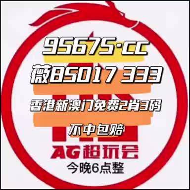 澳門蛇蛋圖與彩票圖庫，探索開獎秘密與預測未來王中王大獎，澳門蛇蛋圖與彩票圖庫，揭秘開獎秘密，預測王中王大獎之道