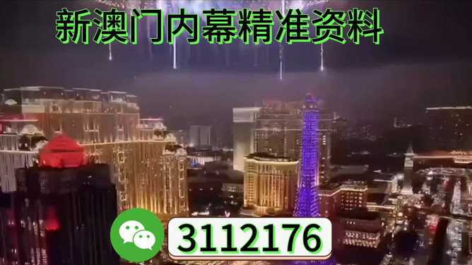 澳門(mén)展望，探索未來(lái)的新篇章（2025澳門(mén)），澳門(mén)未來(lái)展望，探索新篇章（至2025年）