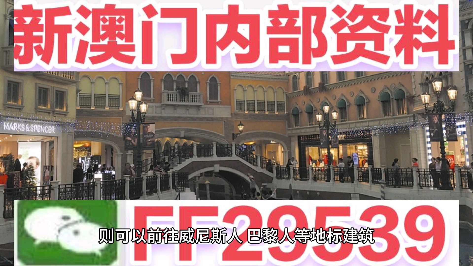 揭秘澳門彩票，如何把握機(jī)會(huì)，實(shí)現(xiàn)精準(zhǔn)預(yù)測(cè)，天天開(kāi)好彩到2025年，揭秘澳門彩票，精準(zhǔn)預(yù)測(cè)攻略，實(shí)現(xiàn)天天好彩至2025年夢(mèng)想成真！