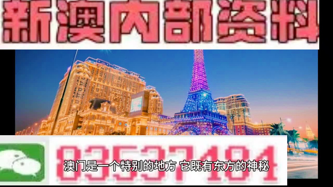 探索澳門特馬，展望未來(lái)的新篇章（2025年展望），澳門特馬新篇章展望，探索未來(lái)之路（2025年展望）
