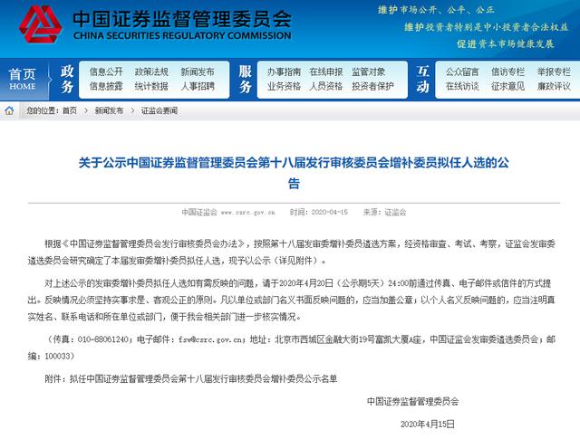 揭秘7777788888精準新傳真第20期，全面解讀與深度洞察，揭秘第20期精準新傳真，深度解讀與洞察7777788888的神秘面紗