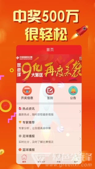 天天好彩，探索幸運與機遇的世界，天天好彩，探索幸運與機遇的奧秘世界