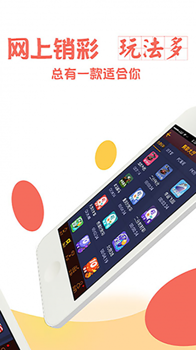 澳門六開彩資料免費(fèi)大全——探索彩票世界的秘密，澳門六開彩資料免費(fèi)大全，揭秘彩票世界的奧秘