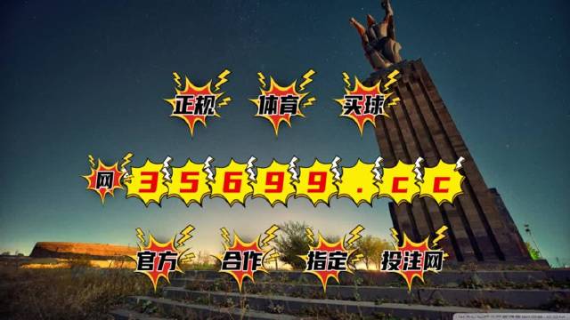 揭秘彩票秘密，揭秘精準(zhǔn)四肖中特，777888背后的秘密與策略，揭秘彩票背后的秘密，精準(zhǔn)四肖中特與數(shù)字組合策略探索