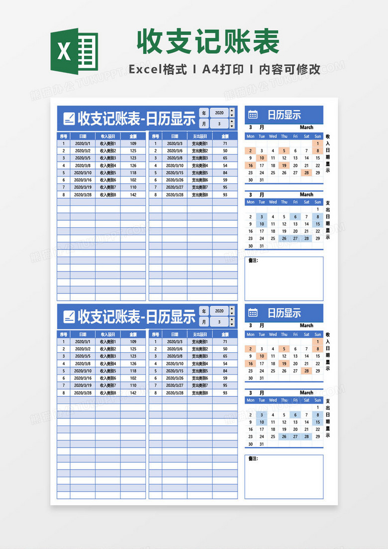 探索未來的色彩世界，關(guān)于紅藍(lán)綠波色表圖的深度解析（2025版），深度解析，未來色彩世界探索——紅藍(lán)綠波色表圖（2025版）