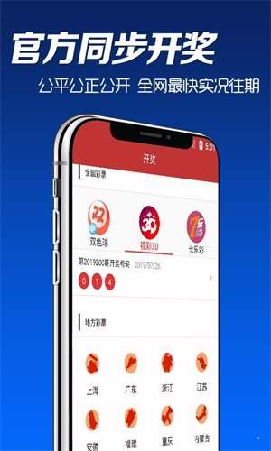 澳門彩票資料大全，探索2025年天天開彩的奧秘，澳門彩票資料大全揭秘，探索未來天天開彩的奧秘（2025展望）