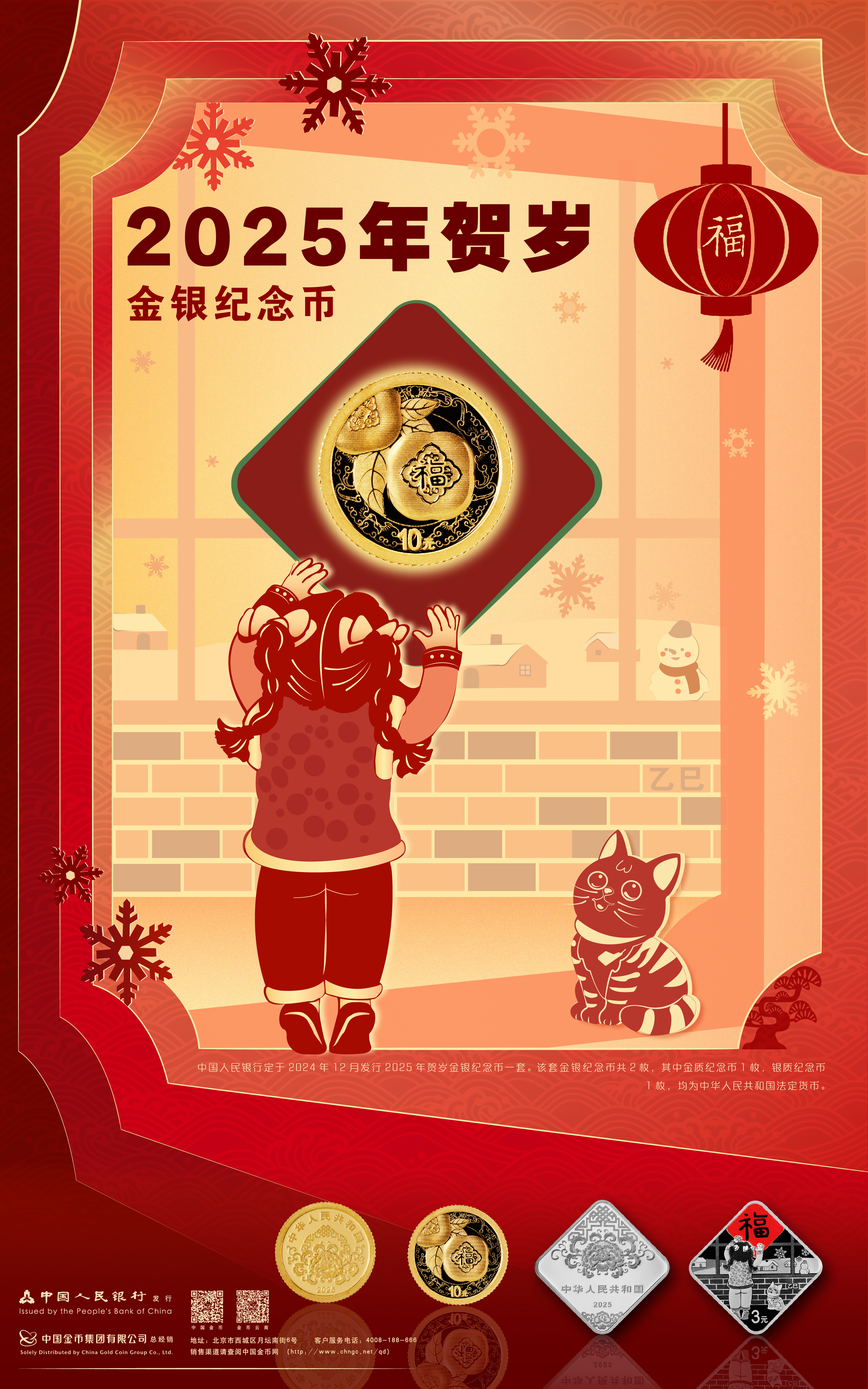 關(guān)于2025年正版射牌圖的全面解析與預(yù)測，2025年正版射牌圖全面解析與預(yù)測報(bào)告