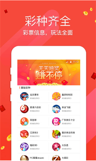 澳門夜明珠網(wǎng)，快速開獎，永久免費資料，圖庫豐富，澳門夜明珠網(wǎng)，快速開獎、免費資料與豐富圖庫
