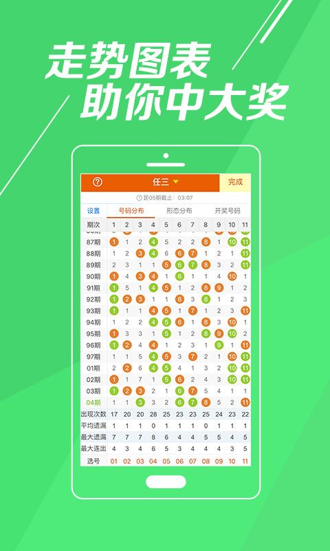新澳天天開獎資料大全997，全方位解讀與實用指南，新澳天天開獎資料大全997，全方位解讀及實用指南手冊