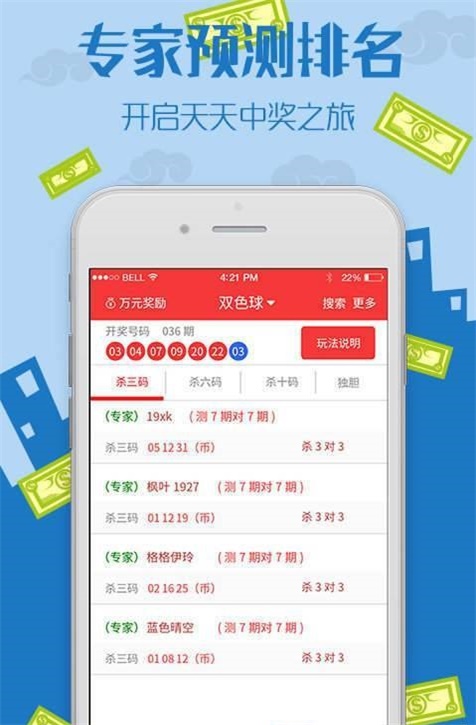 王中王中特免費資料，探索與獲取指南，王中王中特免費資料探索與獲取指南大全