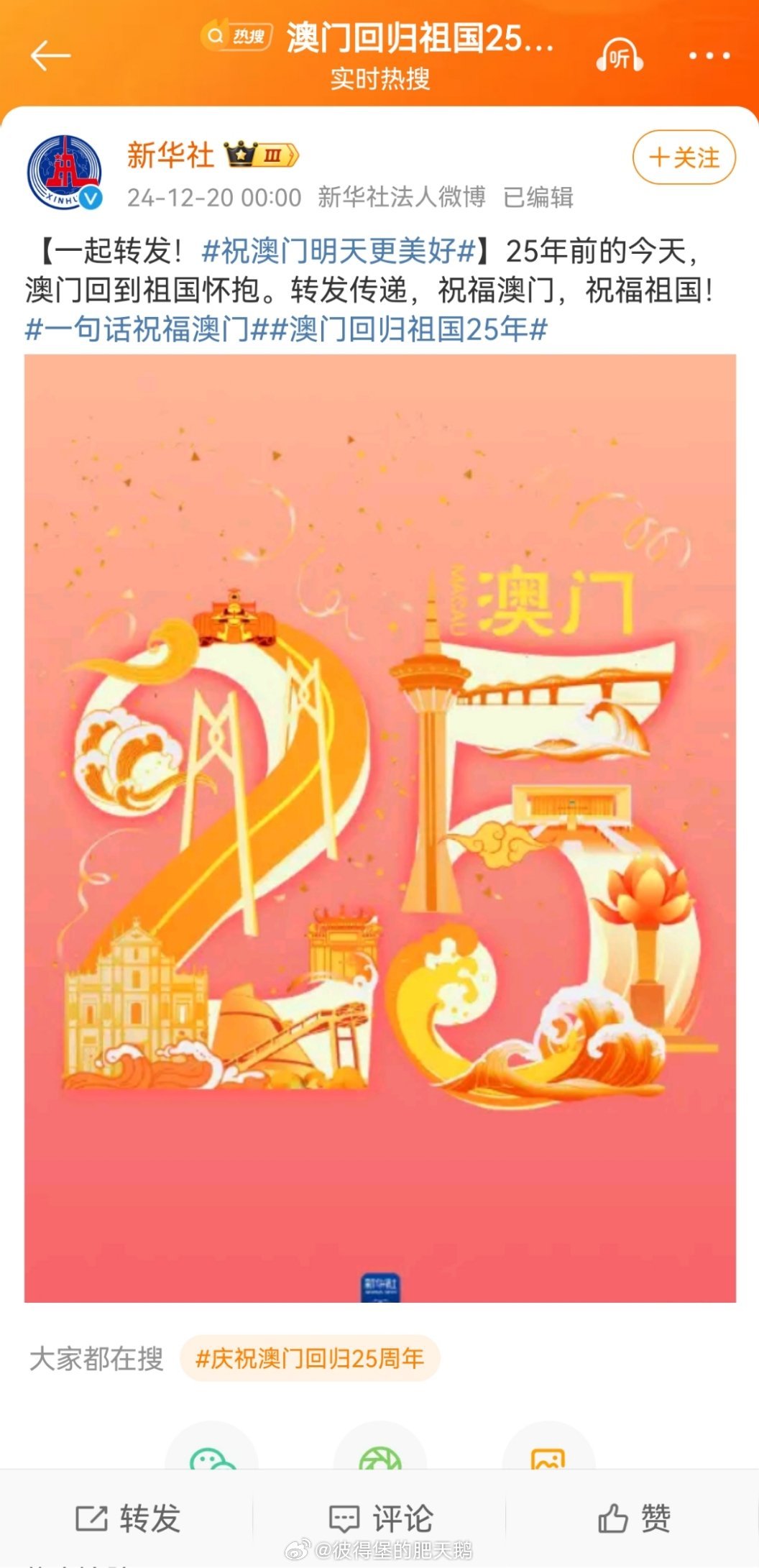 新2025年澳門天天開好，繁榮與機(jī)遇的展望，澳門展望，繁榮與機(jī)遇的新篇章，天天開啟美好未來之路