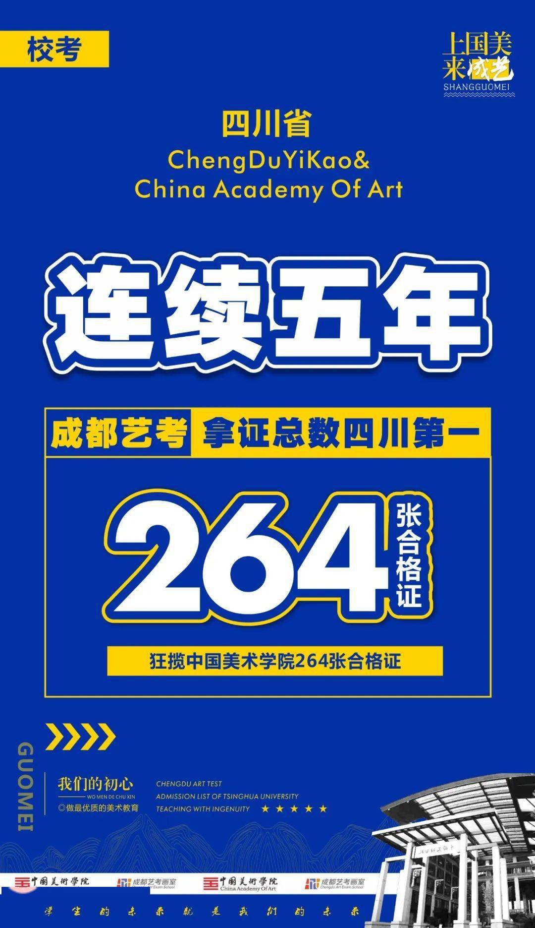 新奧正版資料最新更新六，探索未來，展望2025年，新奧正版資料最新更新探索未來展望2025年展望