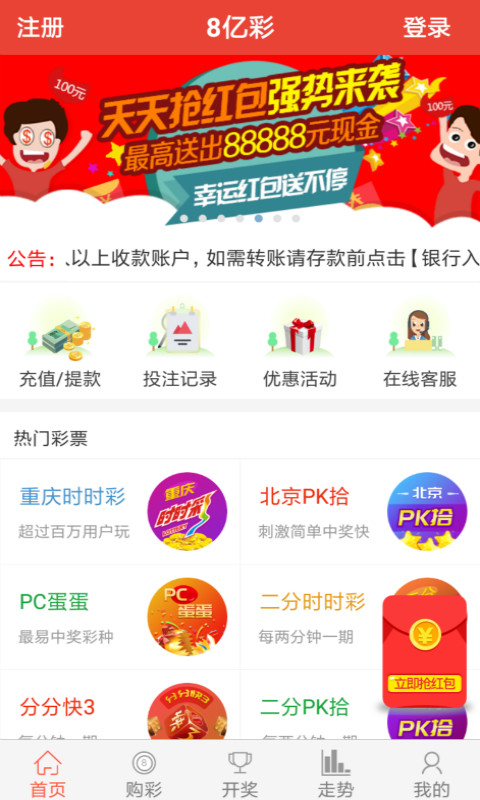 新奧彩票，探索彩票世界的新篇章，新奧彩票，開啟彩票世界新篇章的探索之旅