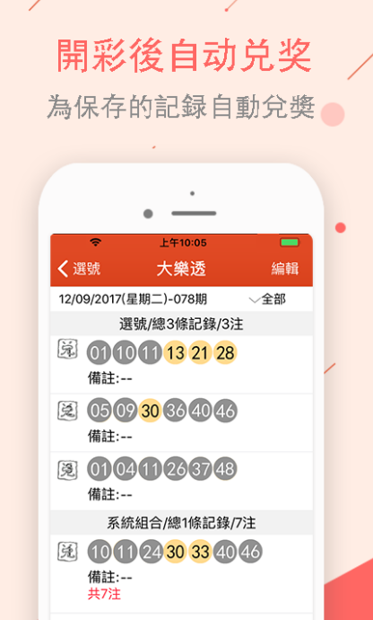 澳門億萬富翁的秘密世界，探索圖庫、彩票與預(yù)測(cè)的世界，澳門億萬富翁的秘密世界，圖庫、彩票與預(yù)測(cè)的探索之旅