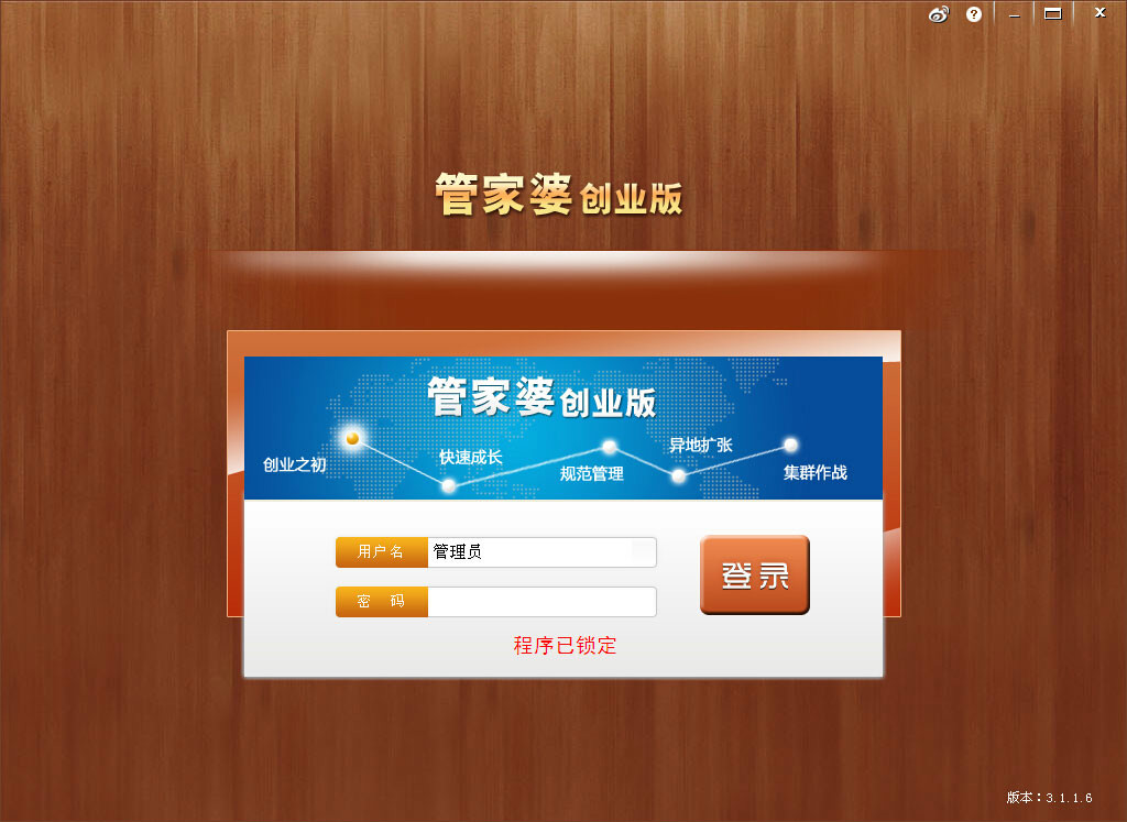 揭秘777888管家婆，一站式智能生活管理的秘密武器，揭秘一站式智能生活管理的秘密武器，777888管家婆的實(shí)用指南