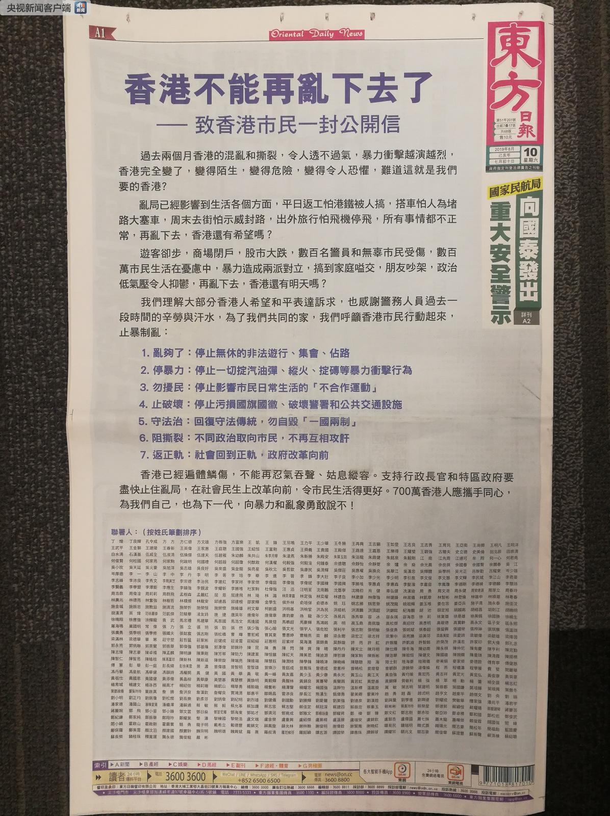 香港鐵算資料開獎(jiǎng)結(jié)果，最新開獎(jiǎng)信息解析與趨勢(shì)預(yù)測(cè)，香港鐵算資料最新開獎(jiǎng)結(jié)果及趨勢(shì)解析預(yù)測(cè)