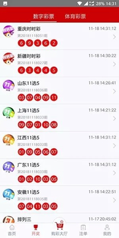 最新版本的6566cc澳彩資料大全介紹與特色圖庫展示，最新6566cc澳彩資料大全介紹與特色圖庫一覽