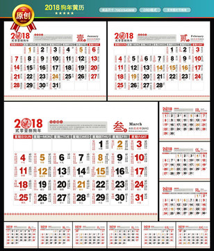 澳彩老黃歷資料大全——探索傳統(tǒng)與現(xiàn)代彩票文化的交匯點，澳彩老黃歷資料大全，傳統(tǒng)與現(xiàn)代彩票文化的交匯探索