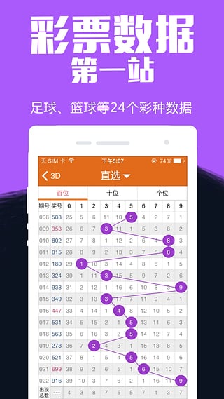 內(nèi)部資料三碼中特，揭秘其重要性及如何優(yōu)化SEO策略，揭秘內(nèi)部資料三碼中特，重要性及SEO策略優(yōu)化指南