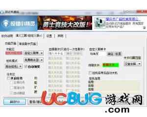 澳門天天免費精準正版自動更新資源大解密，澳門天天免費精準正版資源大解密，自動更新資源揭秘