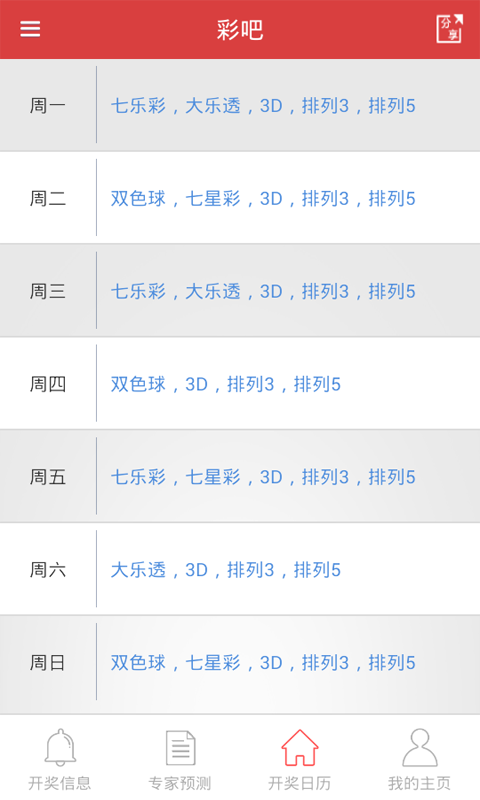 新澳今晚上9點(diǎn)30開(kāi)獎(jiǎng)結(jié)果，一手掌握今晚開(kāi)獎(jiǎng)動(dòng)態(tài)，新澳今晚9點(diǎn)30開(kāi)獎(jiǎng)結(jié)果揭曉，掌握最新動(dòng)態(tài)