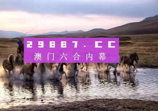 澳門今晚必開(kāi)一肖一碼，深度解析與預(yù)測(cè)，澳門今晚必開(kāi)一肖一碼深度解析與預(yù)測(cè)報(bào)告