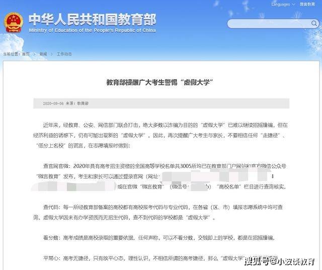新澳最新準(zhǔn)確消息，今日動態(tài)與行業(yè)洞察，新澳今日動態(tài)與行業(yè)深度洞察