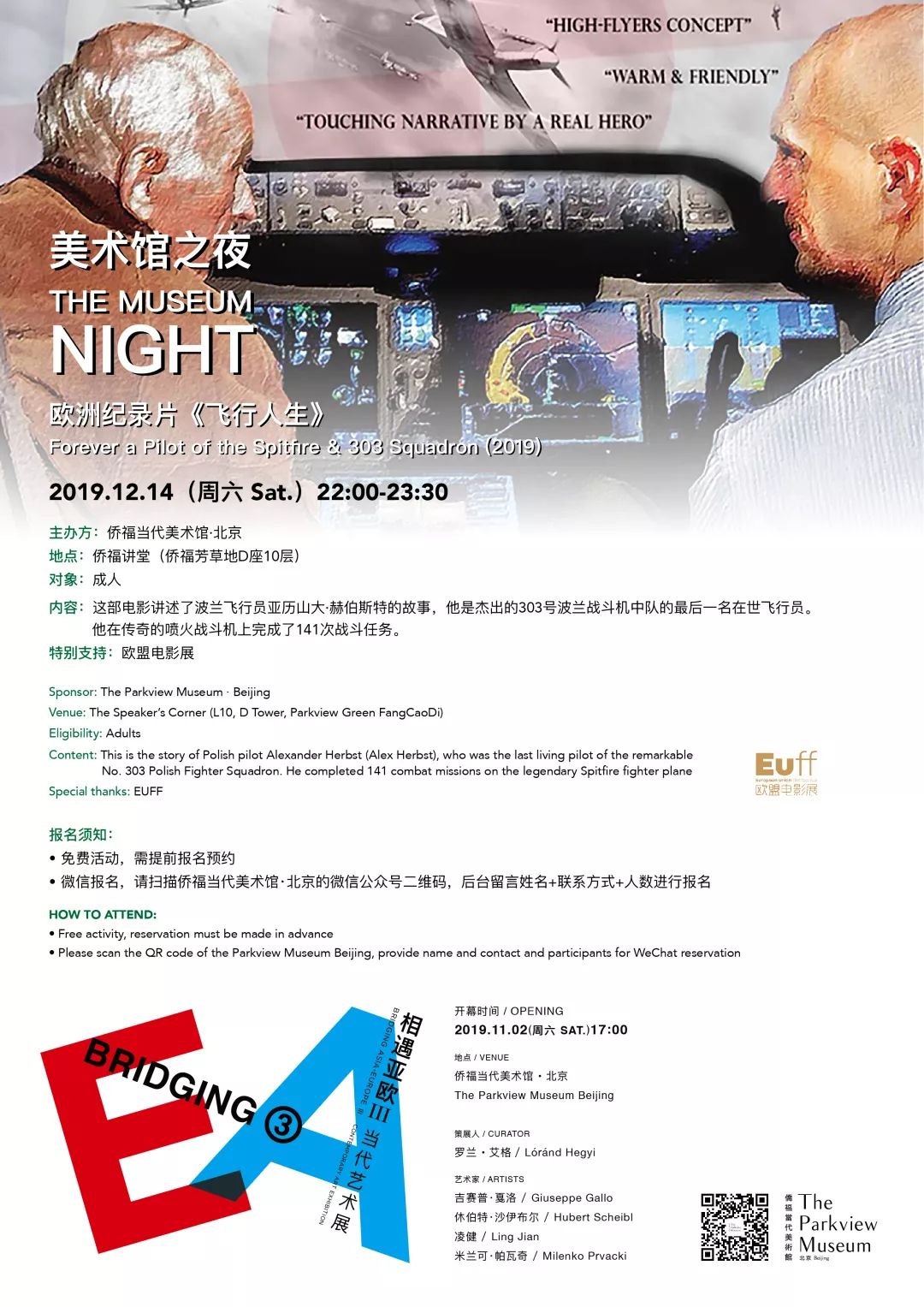 新澳芳草地今晚9點(diǎn)30開(kāi)獎(jiǎng)結(jié)果揭曉——全方位解讀彩票開(kāi)獎(jiǎng)過(guò)程及影響，新澳芳草地彩票開(kāi)獎(jiǎng)結(jié)果揭曉，全方位解讀彩票開(kāi)獎(jiǎng)過(guò)程及其影響