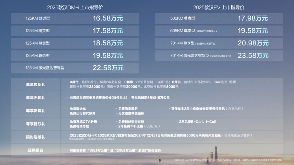 揭秘2025新奧歷史開獎(jiǎng)記錄，第85期與第058期的奧秘，揭秘新奧歷史開獎(jiǎng)記錄，第85期與第058期背后的奧秘探索