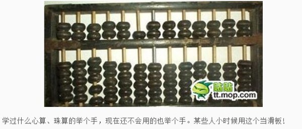 鐵算算盤4887開獎，最新開獎信息及優(yōu)化策略，鐵算算盤4887最新開獎信息與優(yōu)化策略揭秘