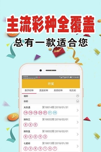 探索最新精準跑狗圖，7777788888版亮點解析，最新精準跑狗圖解析，7777788888版亮點探索