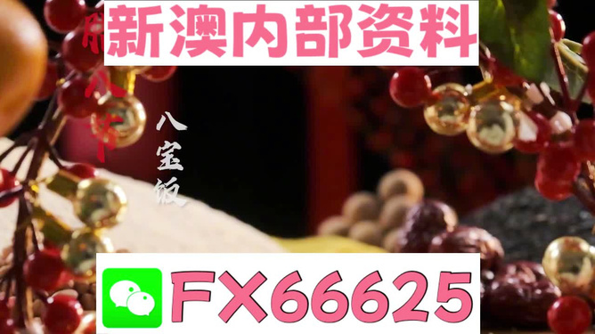 迎接新時(shí)代，2024正版資料免費(fèi)公開(kāi)共享，共創(chuàng)未來(lái)！，共創(chuàng)未來(lái)，迎接新時(shí)代，2024正版資料免費(fèi)公開(kāi)共享