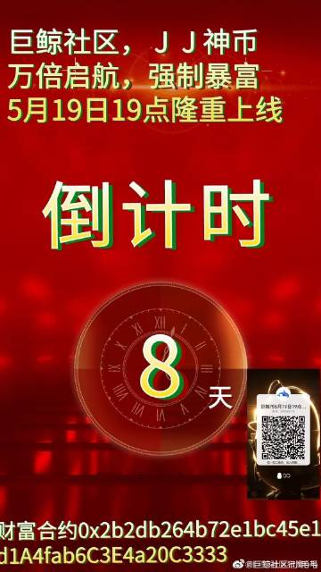 今晚9點35分揭曉結(jié)果，揭秘精準預測的秘密，揭秘預測秘密，今晚9點35分揭曉結(jié)果