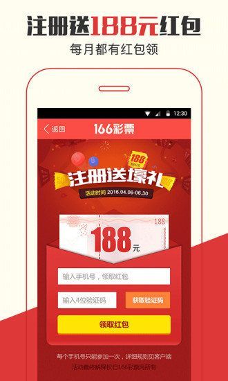 探索神秘的數(shù)字組合，77777888管家婆四肖預測秘籍，揭秘數(shù)字組合奧秘，管家婆四肖預測秘籍之77777與888的神秘探索