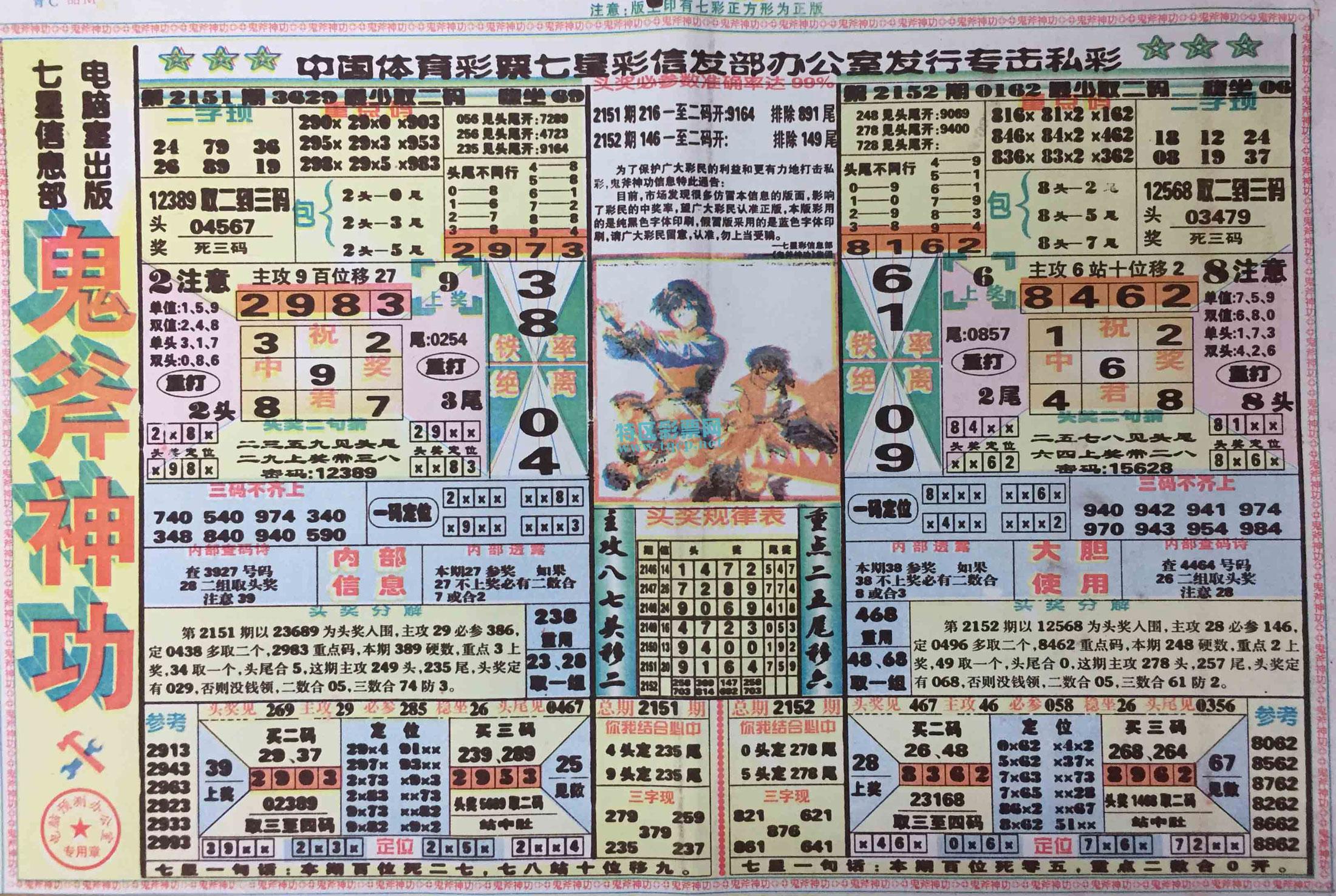 新澳馬今天最快最新圖庫400500，探索時尚與藝術(shù)的完美結(jié)合，新澳馬時尚與藝術(shù)完美交融的圖庫400500探索今日最新風(fēng)采