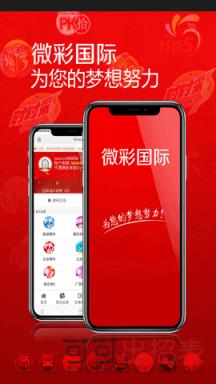 新澳門歷史開獎(jiǎng)結(jié)果記錄，探索與解析，澳門歷史開獎(jiǎng)結(jié)果記錄深度解析與探索