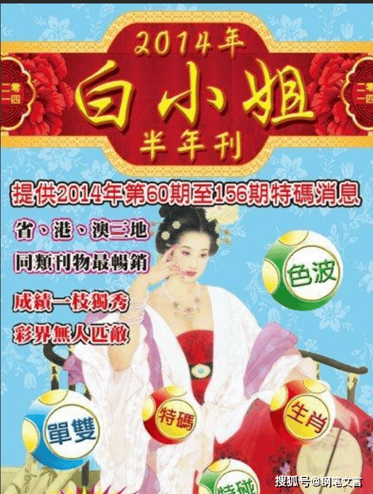 揭秘4887鐵算白小姐一門，探索神秘?cái)?shù)字背后的故事，揭秘神秘?cái)?shù)字背后的故事，探尋鐵算白小姐的4887之門