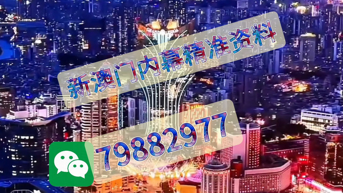 今晚澳門(mén)9點(diǎn)35分06，揭秘彩票背后的秘密與策略分析，揭秘彩票背后的秘密與策略分析，澳門(mén)今晚9點(diǎn)35分06揭曉彩票秘密之夜