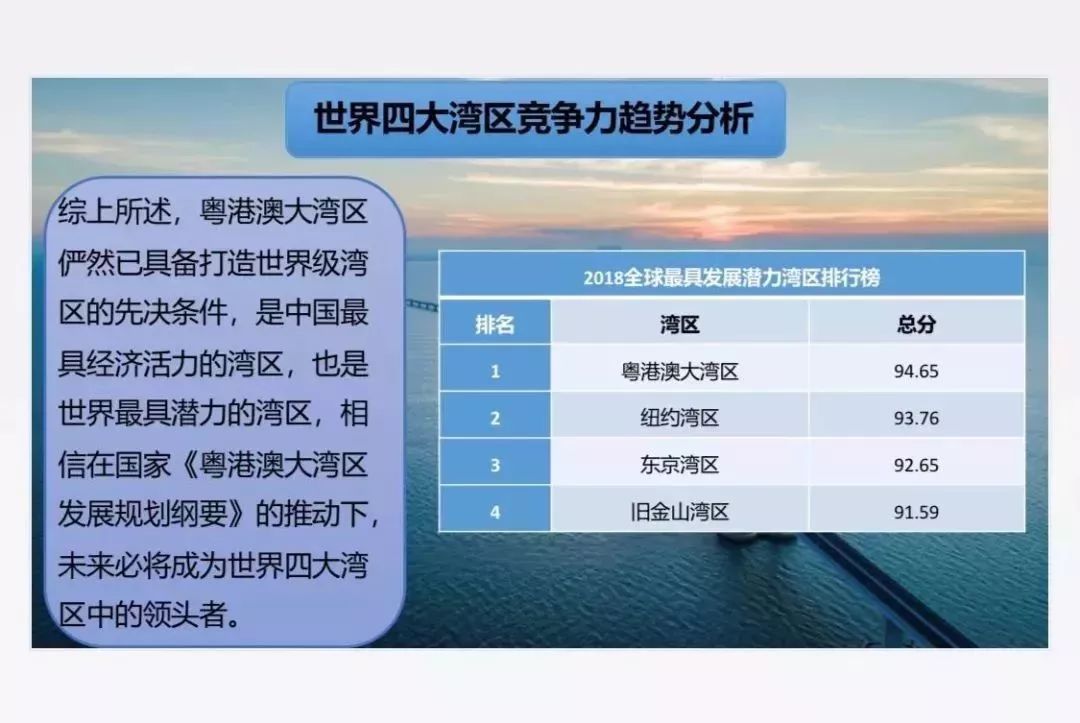 港澳寶典最新版11133，探索港澳地區(qū)的全新指南，港澳寶典最新版，探索港澳地區(qū)的全新指南