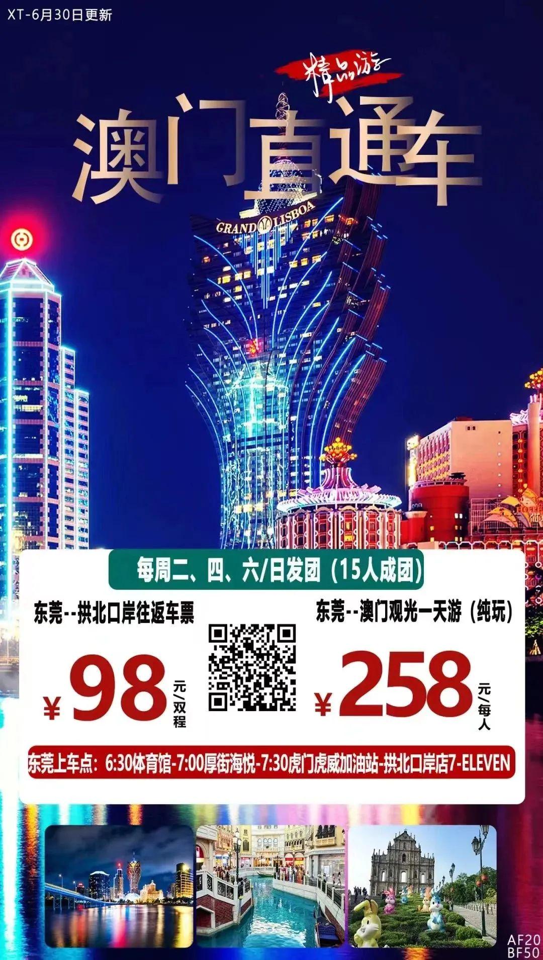 澳門49圖庫(kù)與彩票特碼，探索未來(lái)的神秘?cái)?shù)字之旅（特碼預(yù)測(cè)及解析），澳門49圖庫(kù)與彩票特碼，未來(lái)神秘?cái)?shù)字之旅的探秘與特碼預(yù)測(cè)