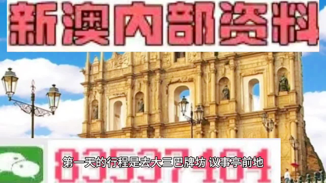 澳門今日閑情資料最準(zhǔn)確，探索澳門的魅力與閑情逸致，澳門魅力與閑情逸致的探索，今日最新資料呈現(xiàn)