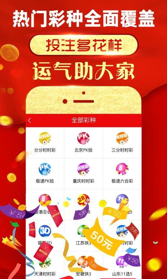 澳彩黃大仙內(nèi)部資料今晚開(kāi)獎(jiǎng)揭曉，揭秘彩票背后的秘密，澳彩黃大仙今晚開(kāi)獎(jiǎng)揭秘，彩票背后的秘密浮出水面