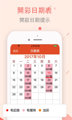 澳門值日生肖600圖庫與八百圖庫開獎，探索生肖圖庫與彩票開獎的奧秘，澳門生肖圖庫與彩票開獎揭秘，探索生肖六百圖庫與八百圖庫的奧秘