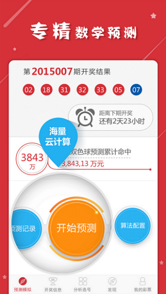 揭秘最準(zhǔn)一肖一碼一一子中特，神秘?cái)?shù)字37b246的背后含義，揭秘神秘?cái)?shù)字組合一肖一碼一一子中特，探尋數(shù)字背后含義與真相