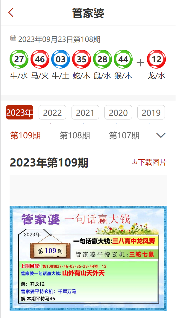 澳門管家婆，揭秘精準(zhǔn)天天預(yù)測的秘密，澳門管家婆揭秘精準(zhǔn)預(yù)測的秘密